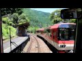 叡山鉄道　市原駅から二ノ瀬駅　the eizan railway from ichihara sta to ninose sta in kyoto japan