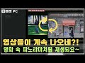 [캡컷pc] 파노라마처럼 영상이 계속 나오는 효과/여행, 일상 vlog 인트로 추천