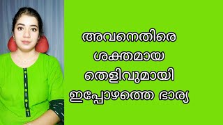 കോടതിയിൽ അവനു എതിരെ ശക്തമായ തെളിവുമായി എത്തി | 26 May