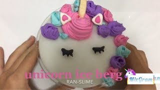 【ASMR】🦄ユニコーンアイスバーグスライム ロングバージョン🦄unicorn ice berg slime long ver.