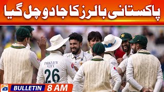 Geo Bulletin 8 AM | Pakistan bowl out Australia for 318 | 27th December 2023