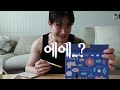 👶임밍아웃 하는 날이 오다니 feat.감동주의 동거 6년차 포기했더니 찾아온 소식...