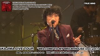 中島卓偉 TAKUI NAKAJIMA LIVE TOUR  WELCOME TO MY BRICK HOUSE (not yet! 2015)   まもなく開催!!