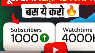 Live video per click karo 1000 subscribe free mein loot Lo Manoj Dej7hh8jh