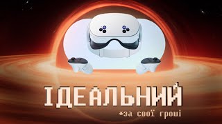 Огляд на Meta Quest 3S: Твій ІДЕАЛЬНИЙ Перший Шолом