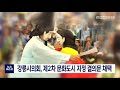 단신 강릉시의회 제2차 문화도시 지정 결의문 채택201125