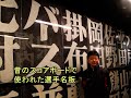 センバツ　神港学園　初戦突破