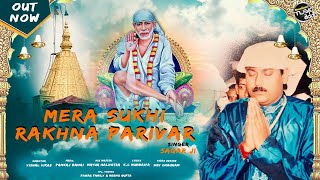 Mera Sukhi Rakhna Parivar | Sagar Ji | New Sai Bhajan | Shirdi Sai Baba | Music Adda Devotional