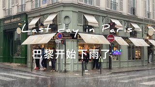 在巴黎喝咖啡吃拉面｜巴黎隐藏的一些美丽小角落｜Travel VLOG in Paris | Coffee and Ramen time in Paris