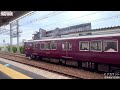 【通常再生＆逆再生編集】阪急8000系電車 8020f 入線シーン 東芝gto vvvf 夙川駅