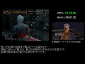 悪魔城ドラキュラ黙示録外伝 コーネル rta字幕解説 part3