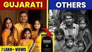 How Gujarati Became Rich? | GUJARATI BUSINESS SECRETS