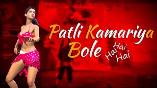 Patli Kamariya 💃 Bole Hai Hai | পাতলি কামারিয়া বোলে | Tik Tok Remix | Free Fire Beat Sync Montage |