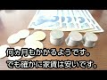 【八方塞がり】不安です。これからどうなるのか。　年金生活　シニアライフ　シニアvlog。【貧困シニア】あきら76歳、