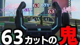 30-30リピーター使えないから別のマークスマン武器使ってたらめっちゃ上達してた件【Apex Legends】