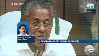 സെന്‍കുമാറിന്റെ ഉത്തരവിന് വിലയില്ല | Super Prime Time (12-05-2017) Part 2