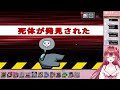 【amongus】～なのそん～クリスマス特別回！nebula on the ship！12 24【nano視点】→２次会リーサル！