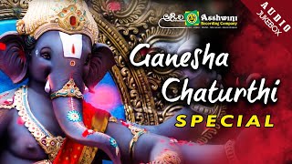 Ganesh Chaturthi Special Jukebox | Kannada Ganapathi Super Hit Songs