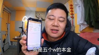 老铁投稿，被某永利黑了75000多，本金5万直接打水漂了！#一起看真实状况（无演员）｜赌博｜戒赌｜烂赌｜网赌赚钱｜怎么戒赌｜病理性赌博｜网赌翻身｜赌博故事｜赌博赢钱｜如何戒赌