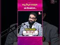 విద్య నేర్పిన గురువు ని అతి కిరాతకంగా.. mrnag brshafi emotionalhealthcoach shorts