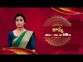 kavya latest promo episode no 71 30th december 2024 etv telugu