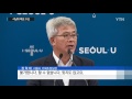 2천억 투자 뿌리치고 서남대 폐교 수순 ytn