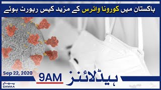 Samaa Headlines 9am | New coronavirus cases reported in Pakistan  | SAMAA TV