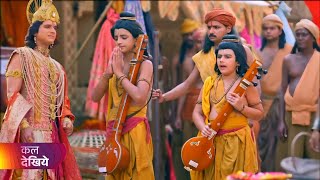 Shrimad Ramayan today New episode 292 | Luv Kush aayodhya pahuche | Shrimad Ramayan new Promo