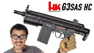 H&K G3 SAS HC 毎秒25発で500連マグ サバゲーに強いハイサイクル電動ガン 東京マルイ エアガン レビュー