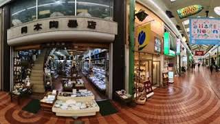 〔insta360 X3 360° MOVIE〕岡山県 表町商店街　Omotecho Shopping Street, Okayama Prefecture