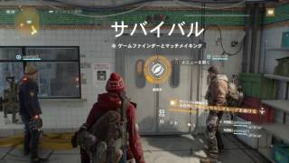 ネイさんぽ ＠ ディビジョン / Division -40- 【サバイバル (PvE) 】