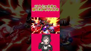 1ストって7分もいらなくね？ww#スマブラ #スマブラsp #shorts