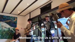 sláinte! （スロンチャ）「Morrison Jig~Give Us a Drink of Water」