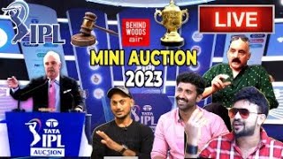 🔴LIVE : IPL Mini Auction -ல் யார்? யார்? எந்த அணி?🔥அனல்பறக்கும் Auction👉சிறப்பு நேரலை...