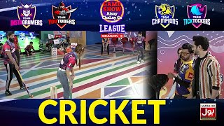 Cricket Game | Game Show Aisay Chalay Ga League Season 3 | Danish Taimoor Show | TikTok