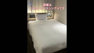 REF松山市駅VESSEL HOTELS 　#hotel #松山 #ホテル #ビジネスホテル