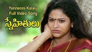 Yennenni Kalalu Full Video Song | Snehithulu | Vadde Naveen | Sakshi Shivananad | Raasi | ETV Cinema