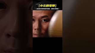 這部題材大膽的國產片，將舊社會女性的悲慘狠狠扒開，導演太敢拍