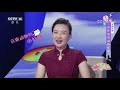 《快乐大巴》 20201113 小作家的动物世界 cctv少儿