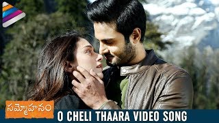 O Cheli Thaara Video Song | Sammohanam Video Songs | Sudheer Babu | Aditi Rao Hydari | #Sammohanam