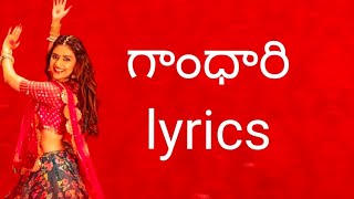 Gandhari Song Lyrics in Telugu