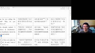 尼采 查拉圖斯特拉如是說 卷二 39論詩人40大事件  2024 12 03