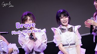 [ Pixels Fancam ] Mirai Mirai - Brave @ Rage World Challenge | The Market Bangkok - 2024/08/18