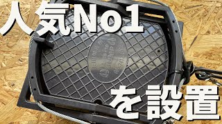 人気No1商品！Wジャンプくくり罠を設置しました。