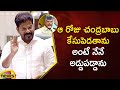 CM Revanth Reddy Shocking Comments On KCR In Assembly | Chandrababu | Congress Vs BRS | TG News