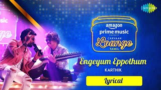 Engeyum Eppothum - Lyrical | Karthik | Rajhesh Vaidhya | Carvaan Lounge Tamil