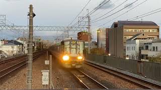 快速網干行き　甲南山手駅にて　2024/12/17　#快速電車