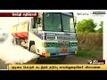 நாமக்கல் கலப்பட டீசல் விற்பனையில் ஈடுபட்ட 3 பேர் கைது diesel namakkal