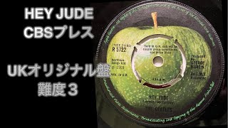 HEY JUDE CBSプレス UKオリジナル盤 ビートルズ　レコードコレクション　THE BEATLES