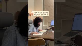 기록하고 싶어지는 책 추천